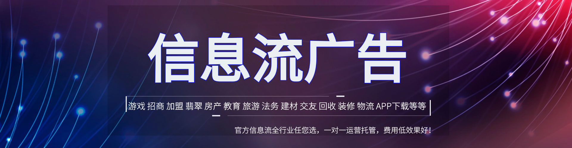 和硕朋友圈信息流