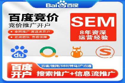 成功案例分享：竞价托管助力企业增长