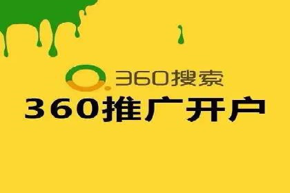 百度竞价排名服务的广告投放技巧与策略